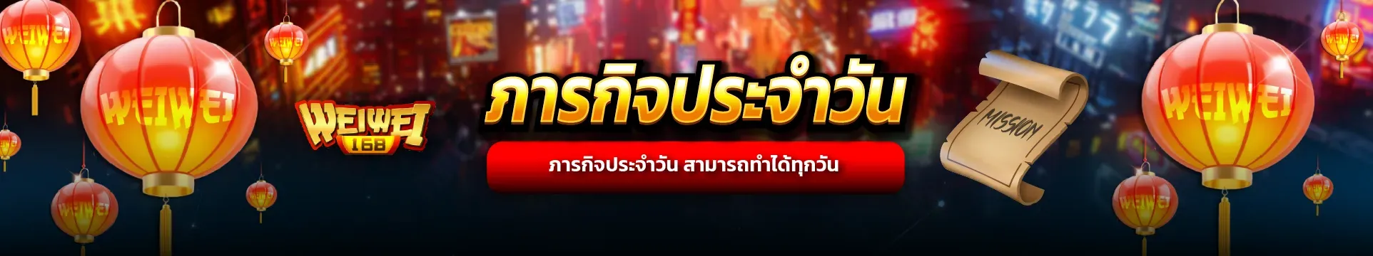We168 สล็อต